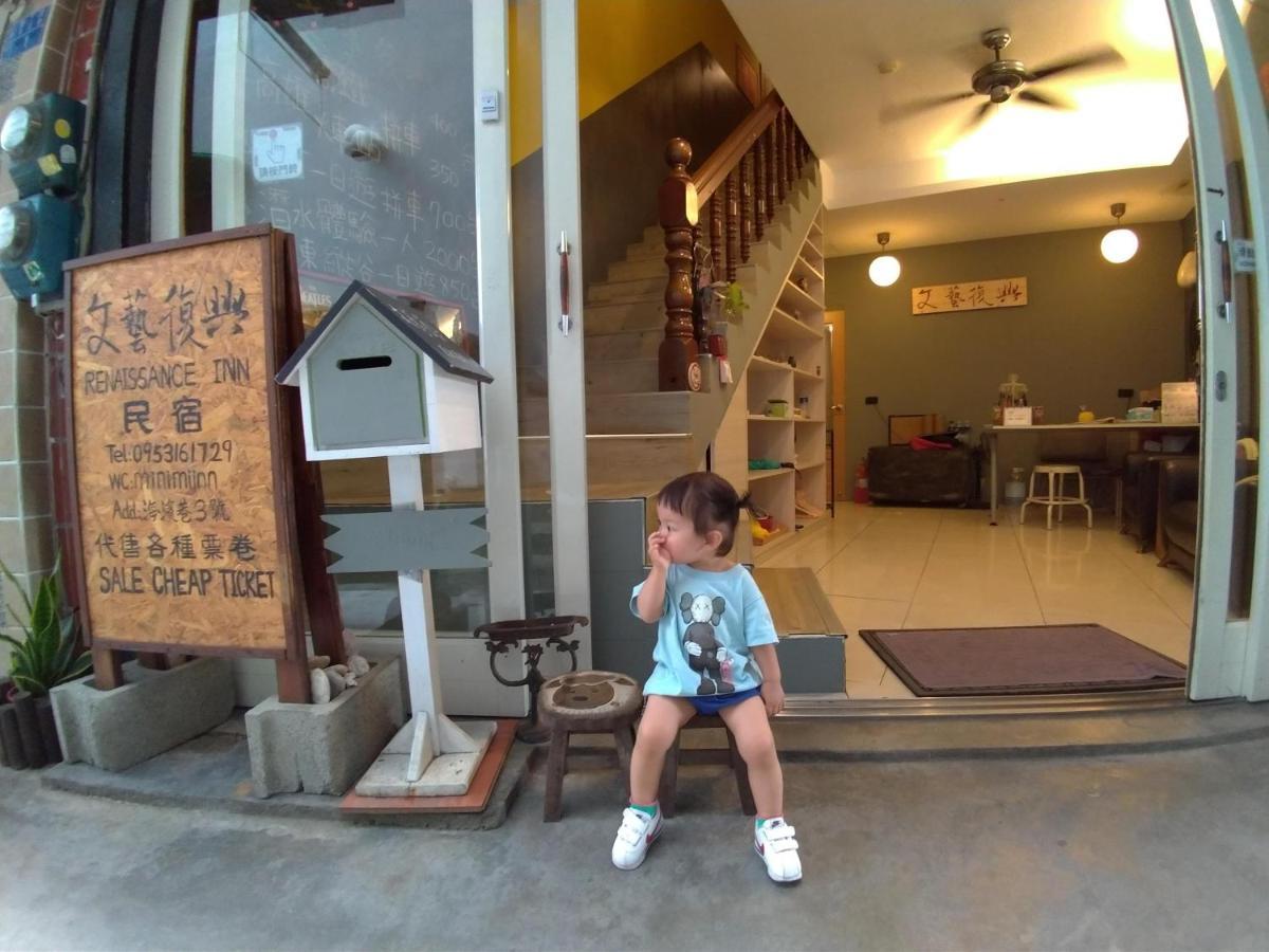 Renaissance Inn-Kenting Street Kota Tua Kota Tua Hengchun Bagian luar foto